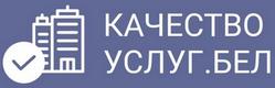 Качество оказания услуг и административных процедур ГУО "СШ №7 г.Речицы"